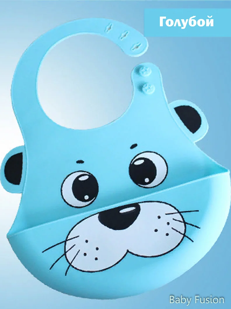 Силиконовый слюнявчик купить по цене 250 ₽ в интернет-магазине Магнит ...