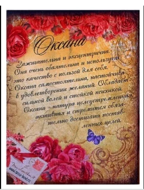 Блокнот именной 13,8*10,3 см 32 листа