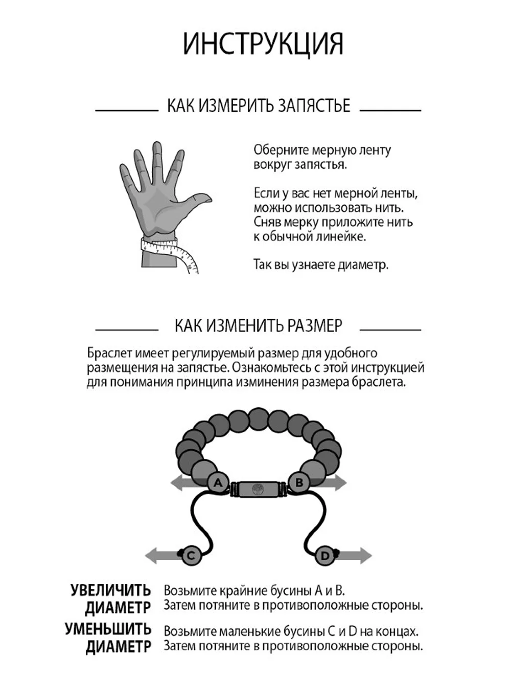 Браслет из лавы и синего тигрового глаза