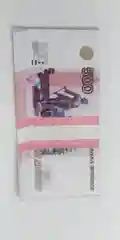 Конверт для денег подарочный 25*13см