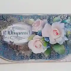 Конверт для денег подарочный 25*13см