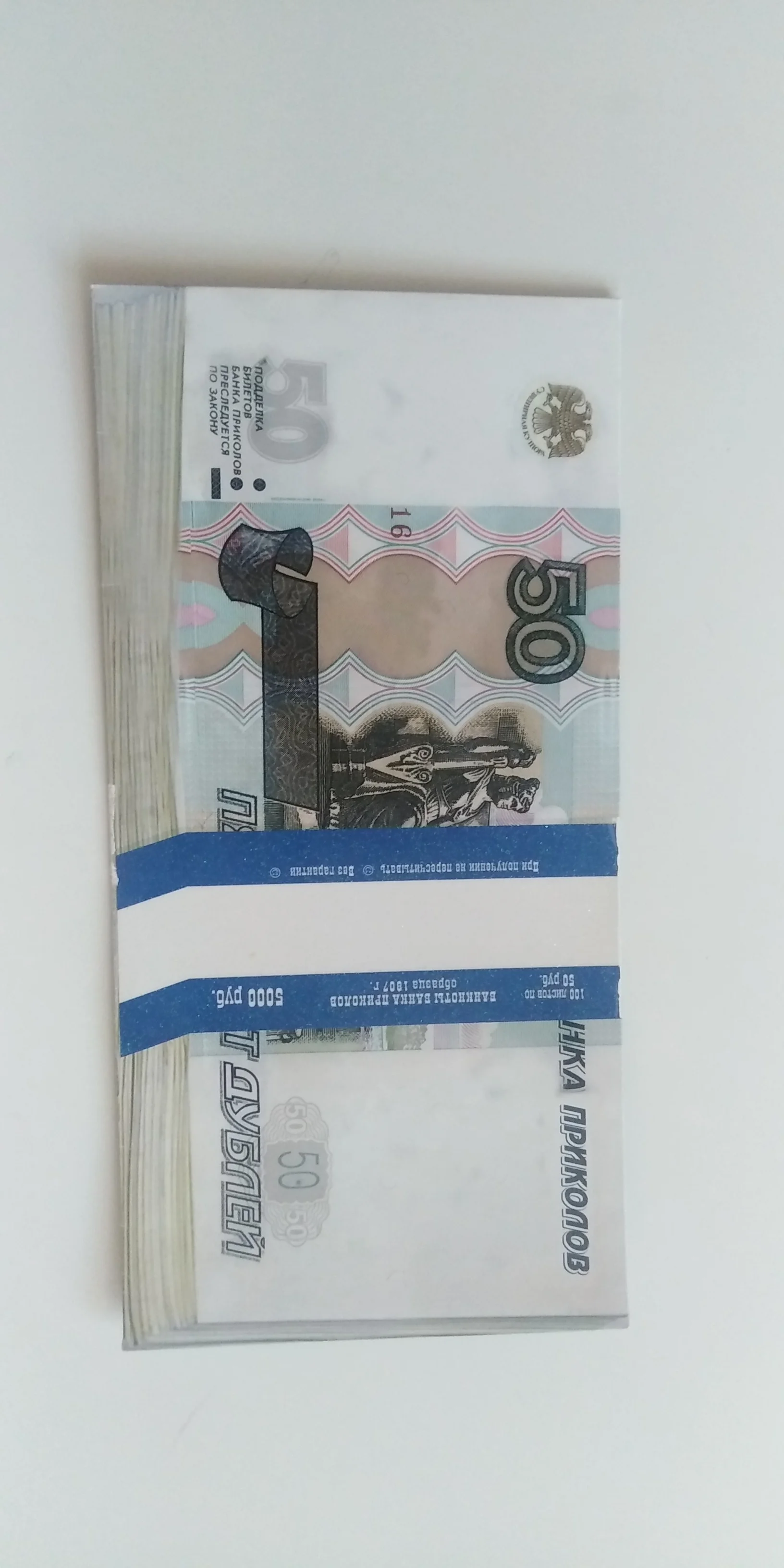 Конверт для денег подарочный 25*13см
