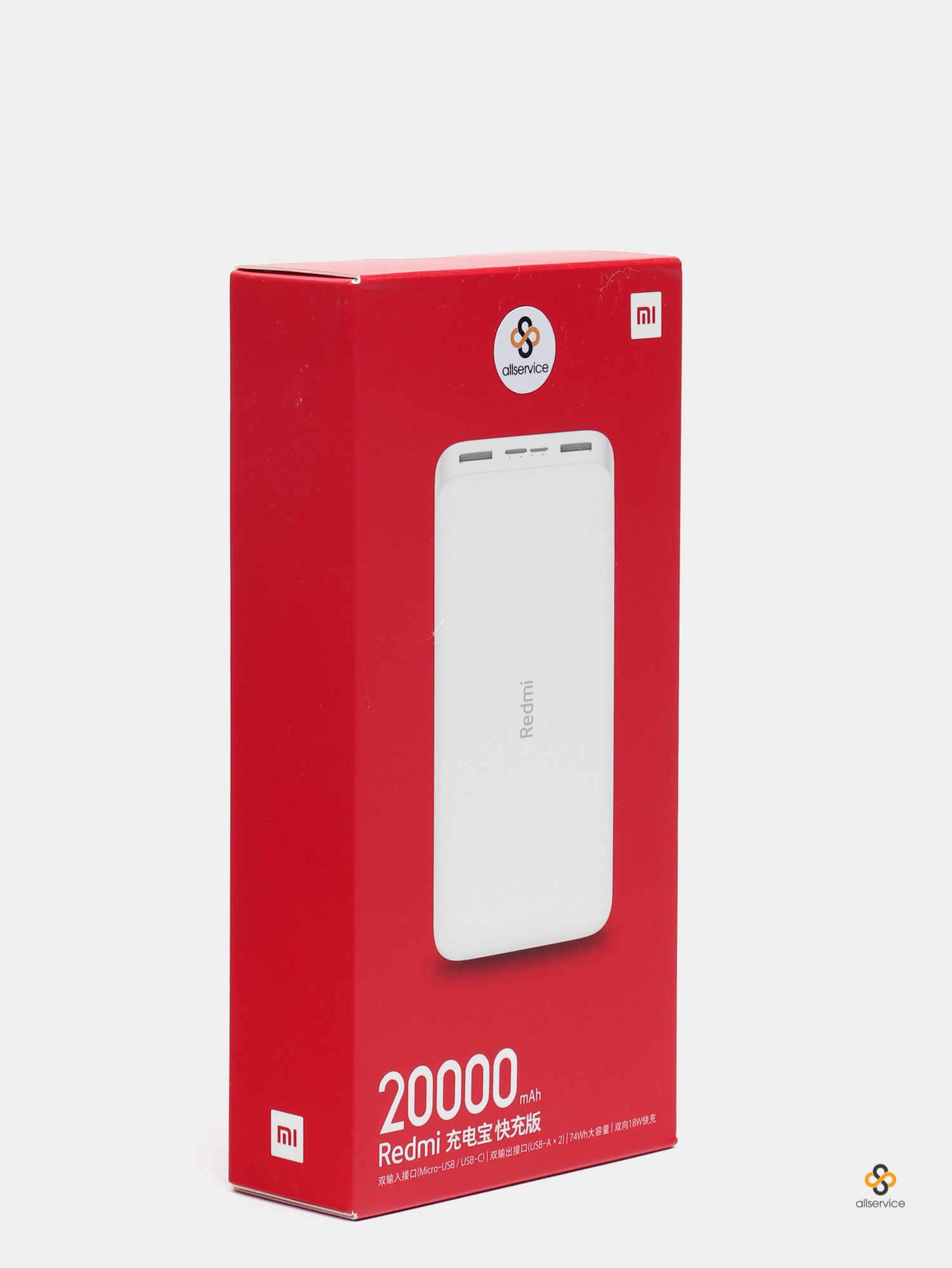 Внешний аккумулятор Xiaomi Redmi Power Bank Fast Charge, 20000 mAh,  PB200LZM купить по цене 2005 ₽ в интернет-магазине Магнит Маркет