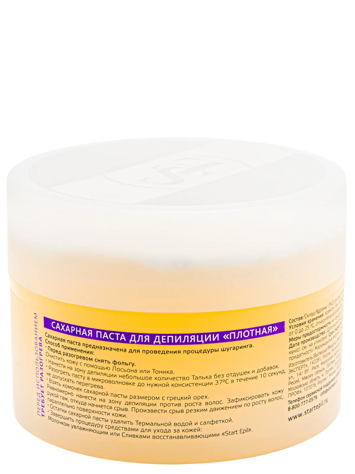 Паста шугаринг для депиляции в домашних условиях