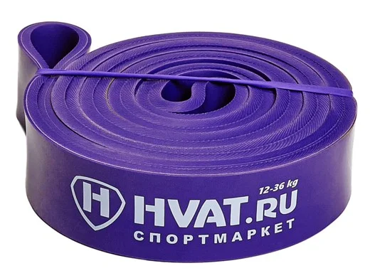Фиолетовая резиновая петля (12-36 кг)