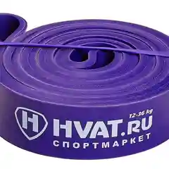 Фиолетовая резиновая петля (12-36 кг)