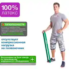 Фиолетовая резиновая петля (12-36 кг)
