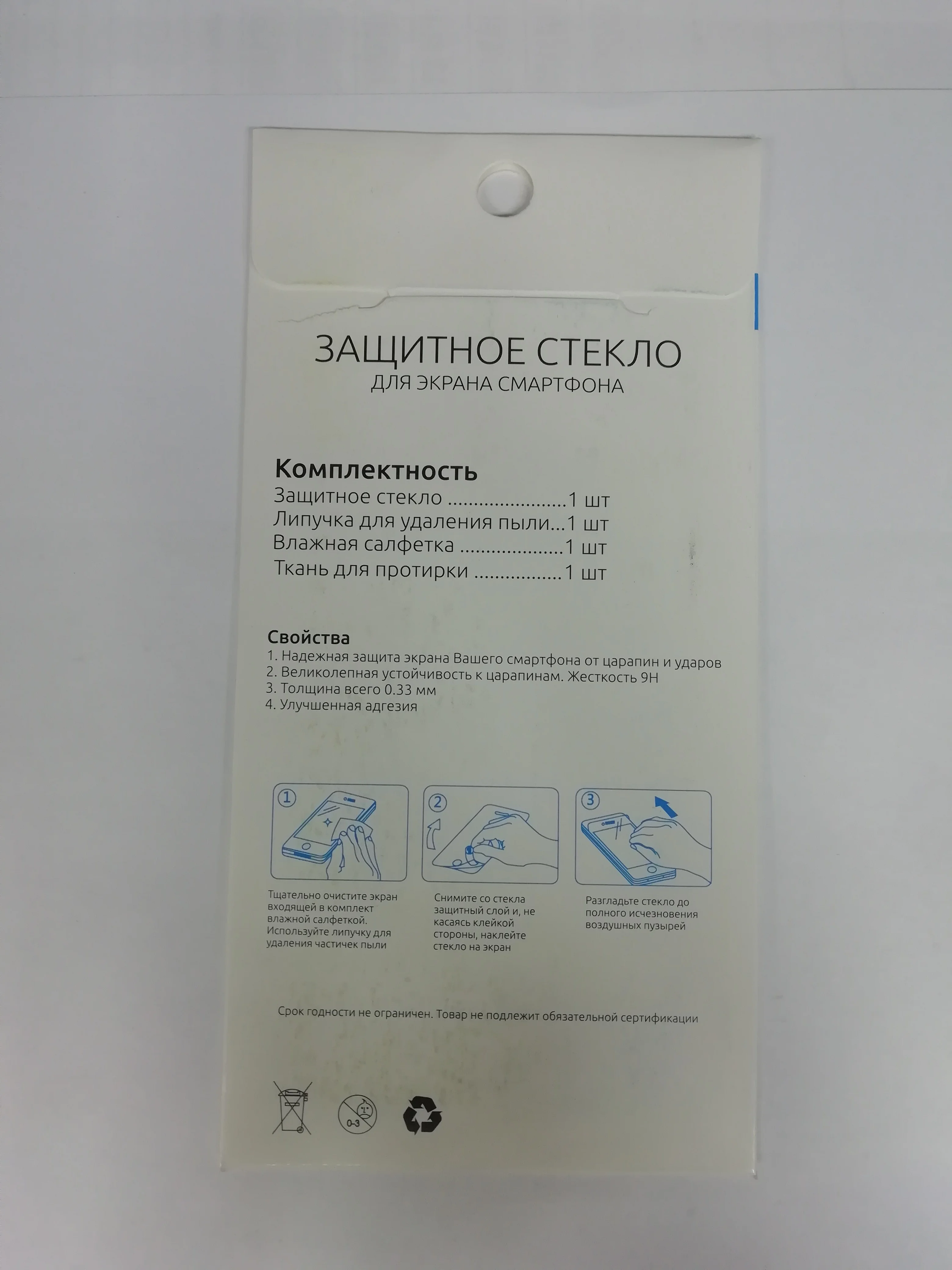 Противоударное стекло Partner универсальное ''4.0'