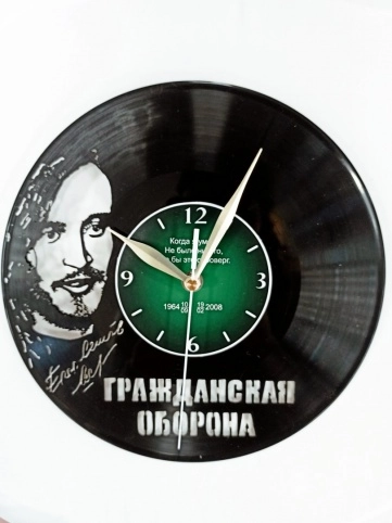 Часы из пластинки Гражданская оборона