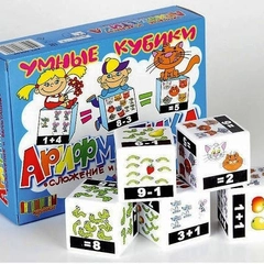 Умные кубики "Арифметика" (сложение и вычитание)