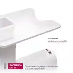 Мясорубка Мастерица КЭМ-03