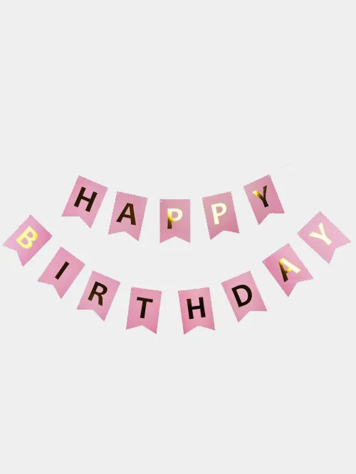 Бежевый гирлянда-растяжка и флажки  "Happy Birthday" 26 видов