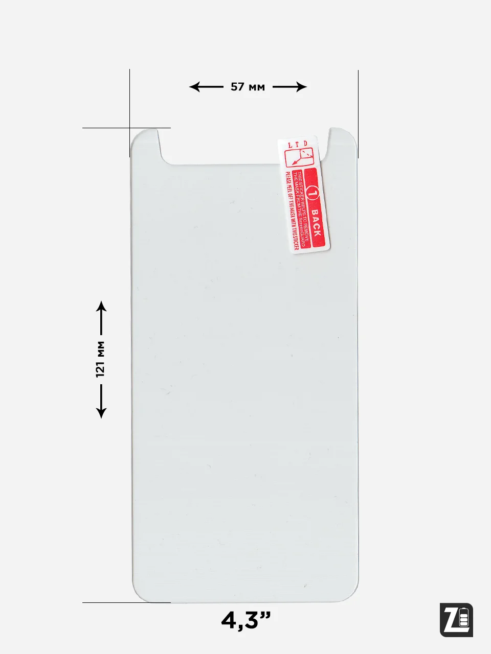 Защитное стекло универсальное 4", 4.3", 4.5", 5", 5.3", 5.5", 6"