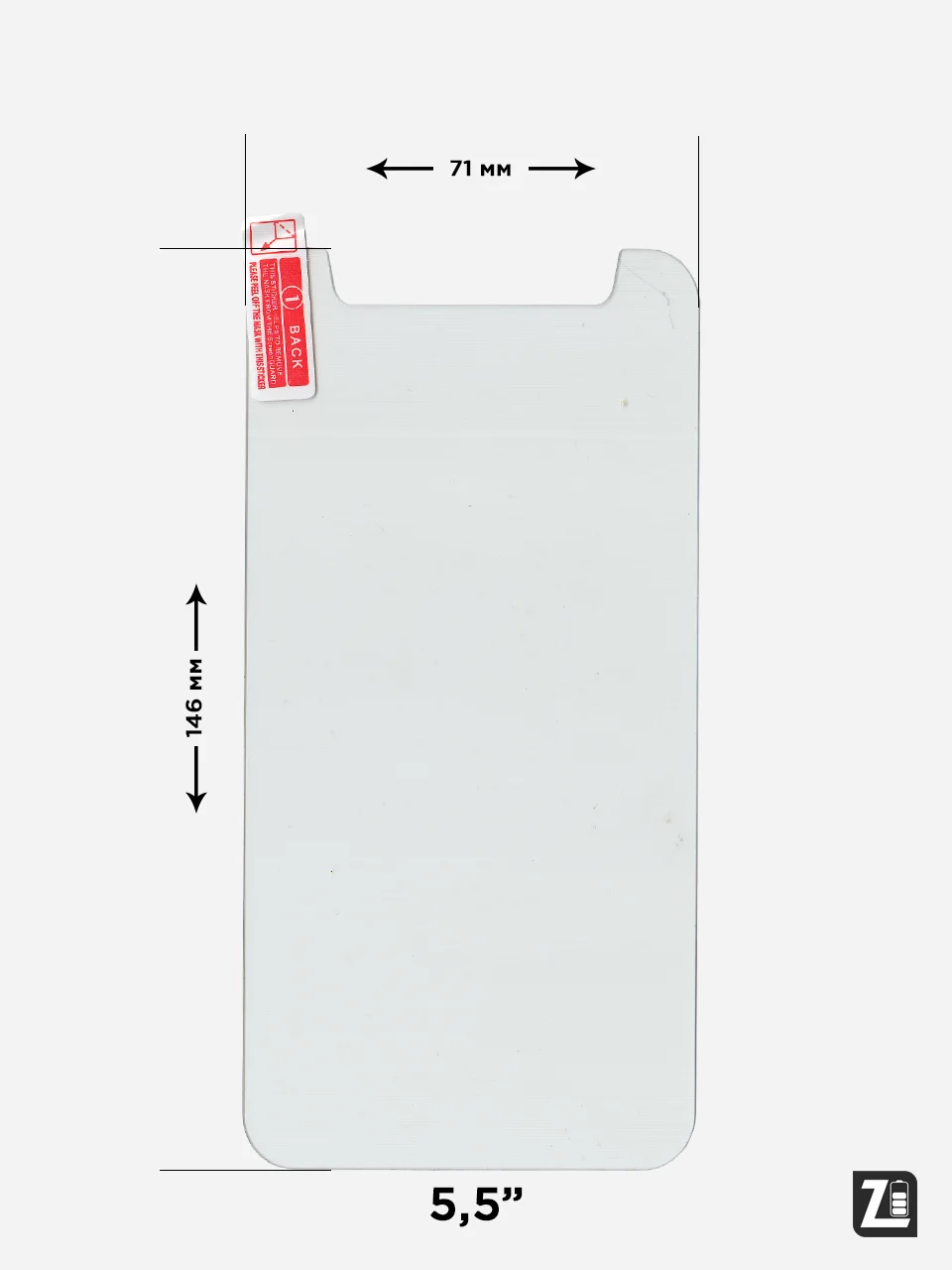 Защитное стекло универсальное 4", 4.3", 4.5", 5", 5.3", 5.5", 6"