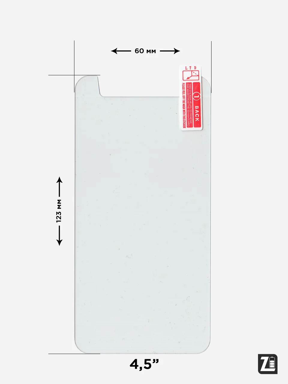 Защитное стекло универсальное 4", 4.3", 4.5", 5", 5.3", 5.5", 6"