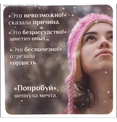 Магнит - паспарту 8,5*8,5cм