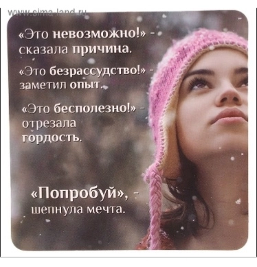 Магнит - паспарту 8,5*8,5cм