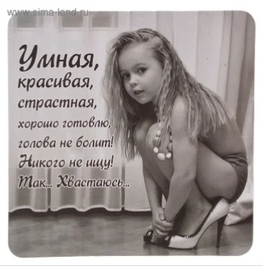 Магнит - паспарту 8,5*8,5cм