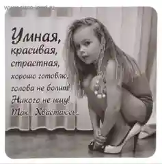 Магнит - паспарту 8,5*8,5cм
