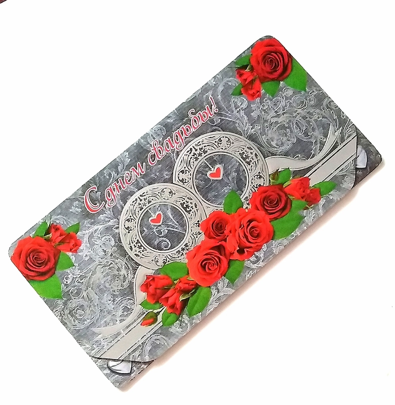 Конверт для денег 25*13см
