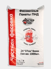 Пакеты фасовочные в пачке МастерПак, 24 х 37 см, 1000 шт
