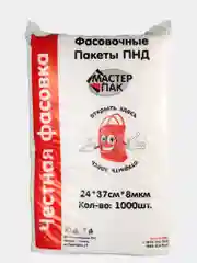 Пакеты фасовочные в пачке МастерПак, 24 х 37 см, 1000 шт