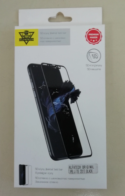 Противоударное стекло для HUAWEI P8 lite 2017г.