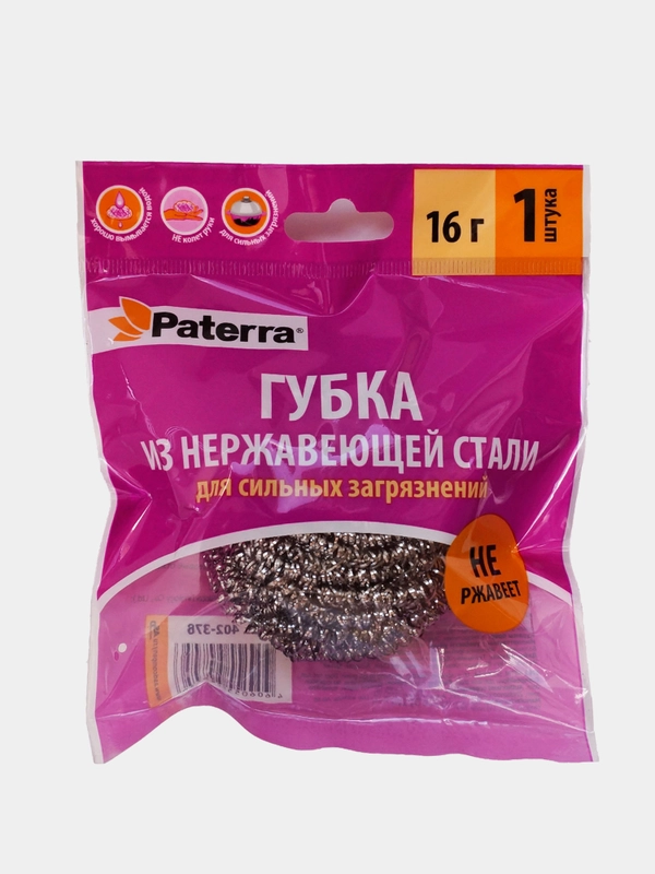Мочалка металлическая спираль
