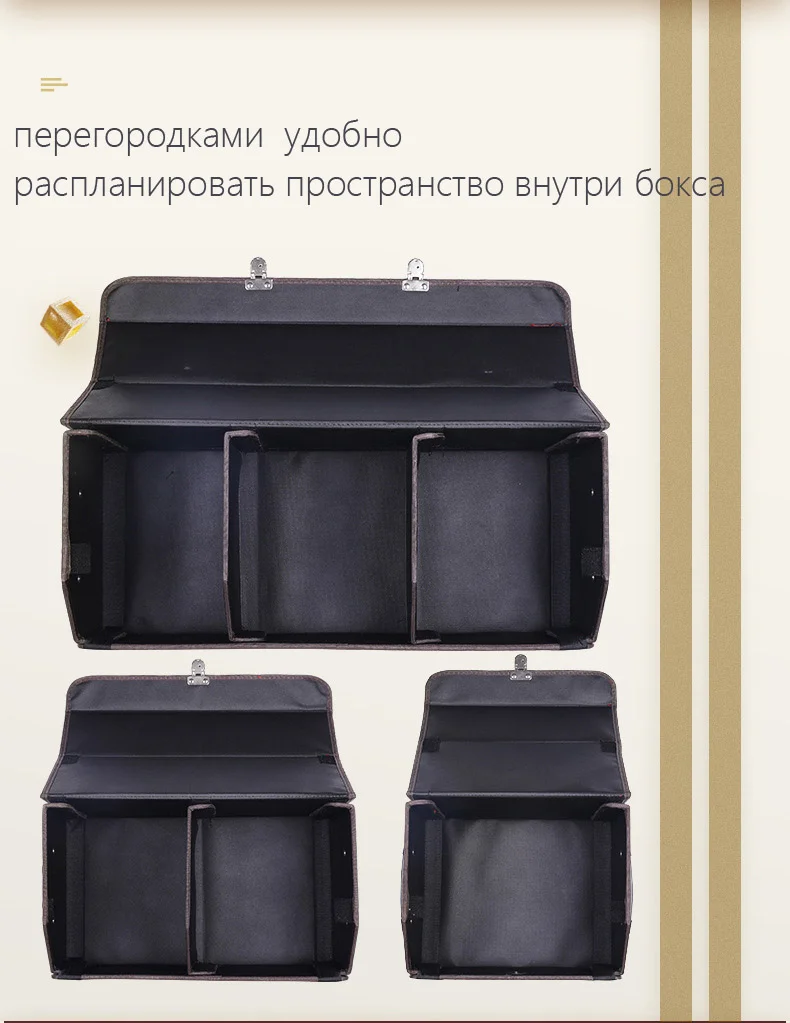 Органайзер в багажник с замком без ячеек, цв. черный
