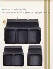 Органайзер в багажник с замком без ячеек, цв. черный
