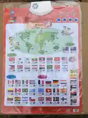 Плакат с картинками и озвучкой на английском языке