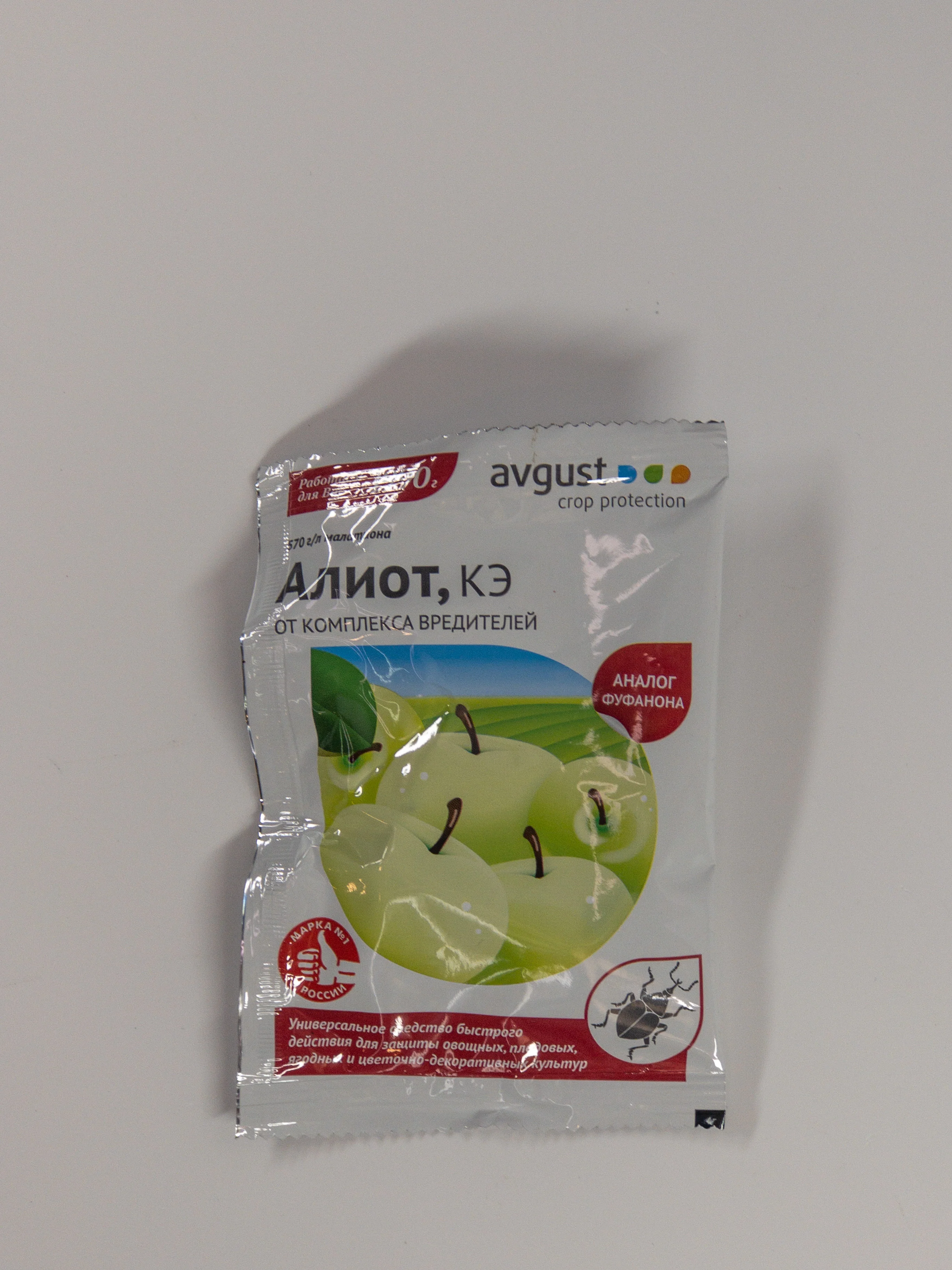Алиот"КЭ. Средство От Комплекса Вредителей. Купить По Цене 27 ₽ В.
