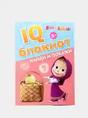 Терракотовый iq-блокнот логика, головоломки, лабиринты "Маша и Медведь"