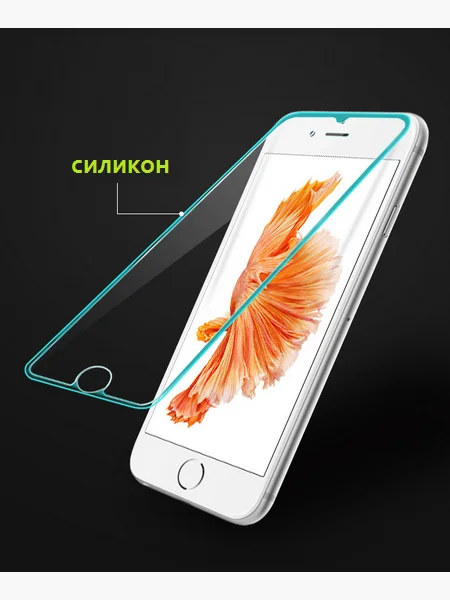 Светящееся защитное стекло для iPhone 7/8, 7/8Plus, X, Xr, XsMax, 11, 11Pro