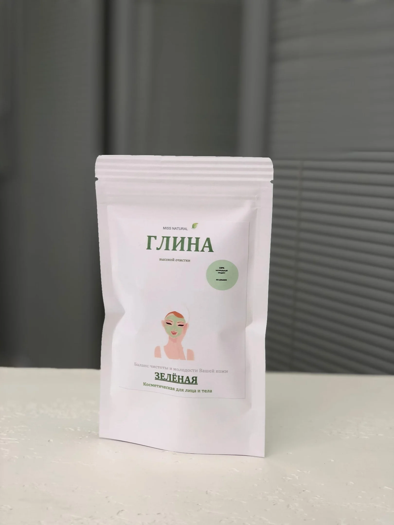 Зеленый глина косметическая для лица "MISS NATURAL"