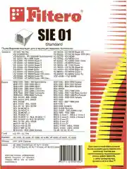 Мешки для пылесоса Filtero SIE 01 Standard, Bosch, Siemens, Conti, Karcher, Shivaki, Ufesa