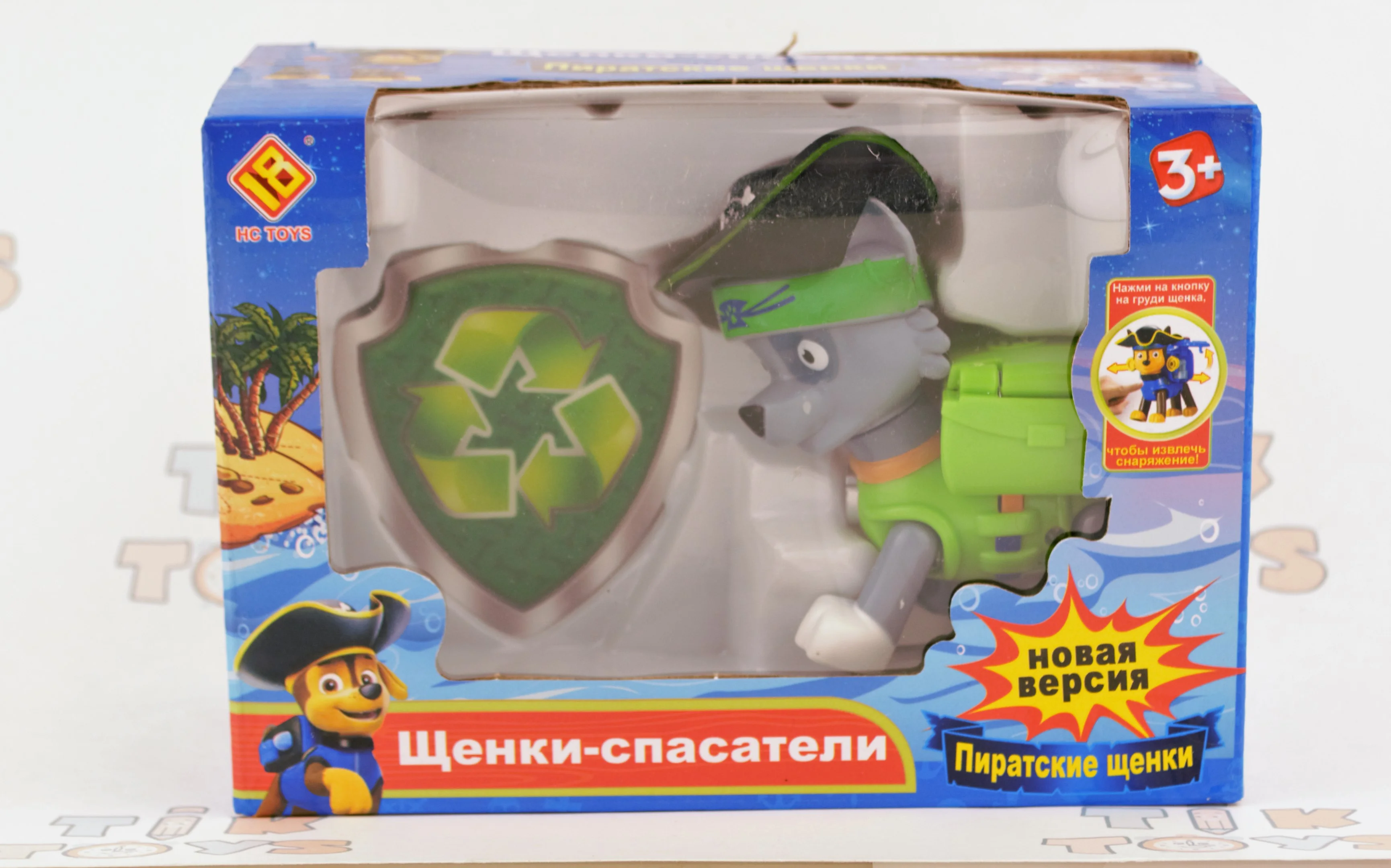 Зеленый 6  фигурок щенков   9см с рюкзаками и значками  (Пираты)   в отдельных коробках
