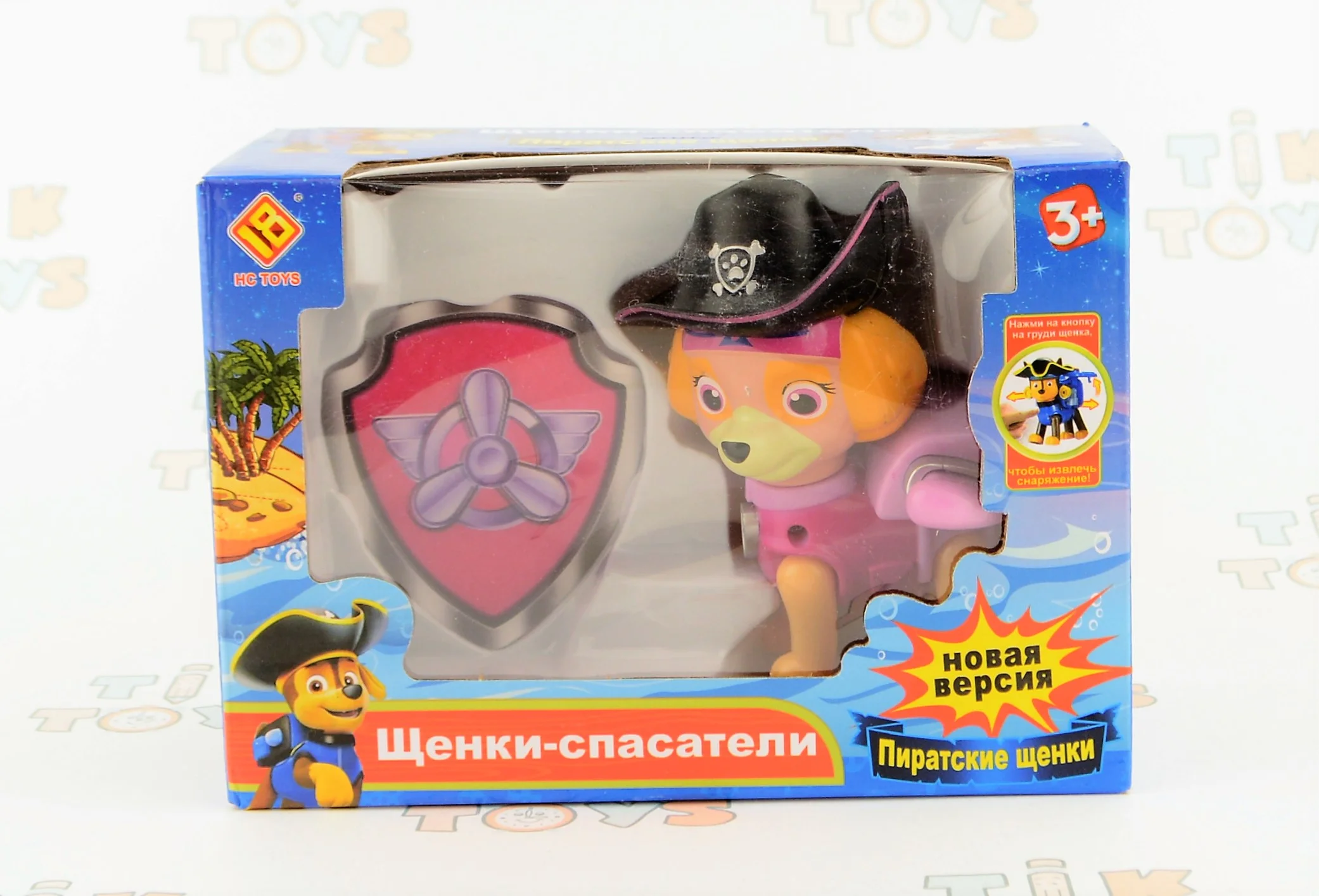 Розовый 6  фигурок щенков   9см с рюкзаками и значками  (Пираты)   в отдельных коробках