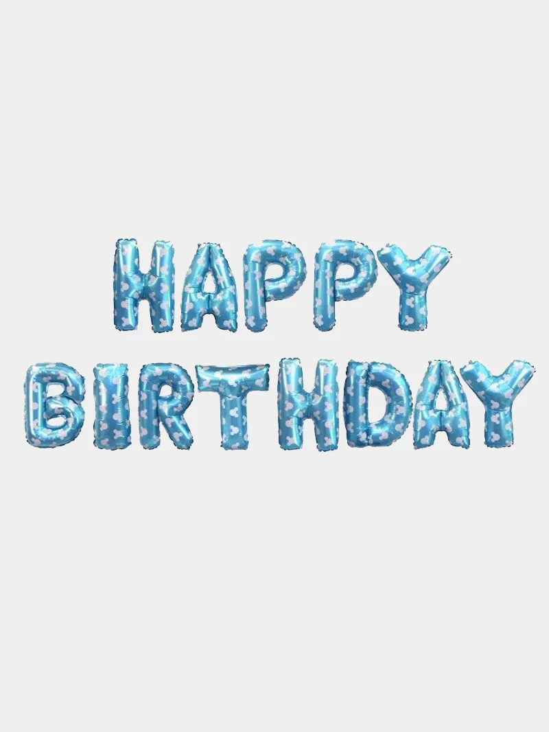 Растяжка шаров 41 см "Happy Birthday" (13 видов)