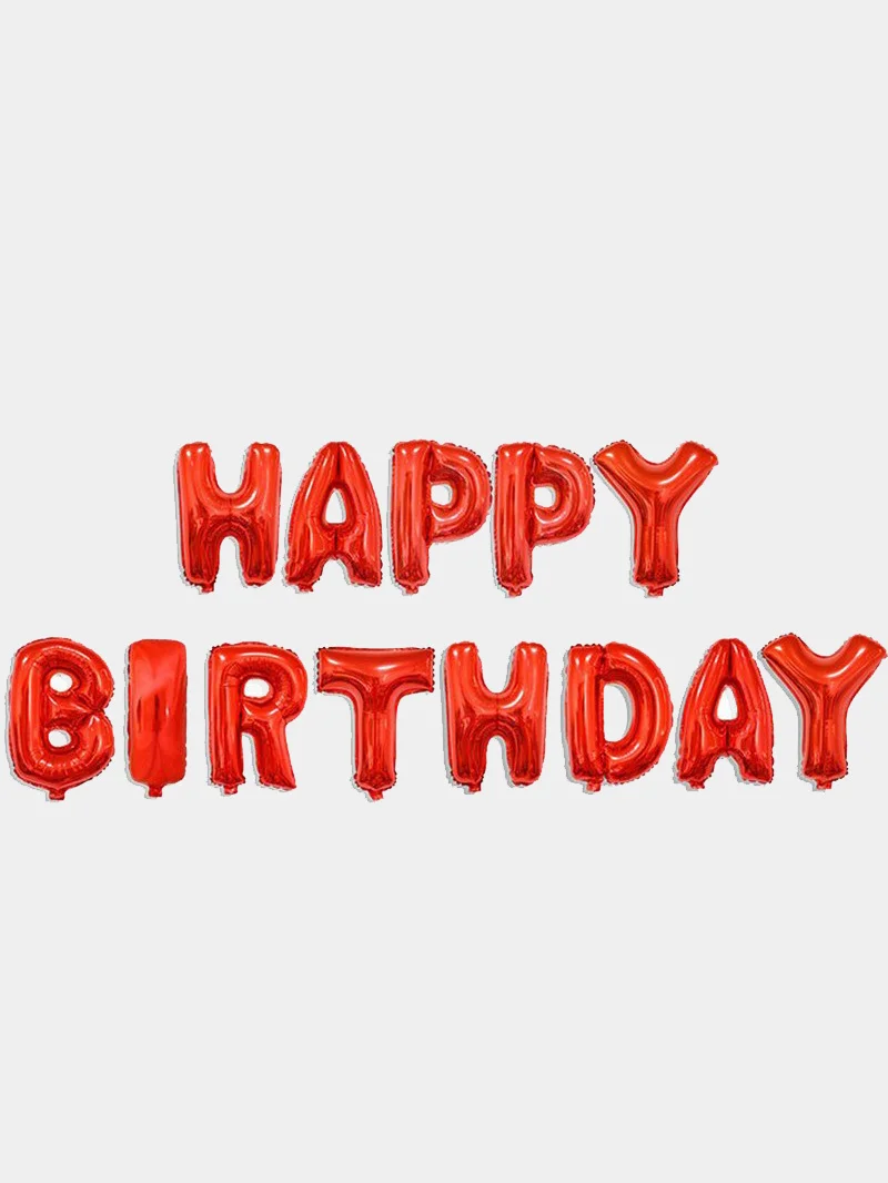 Растяжка шаров 41 см "Happy Birthday" (13 видов)