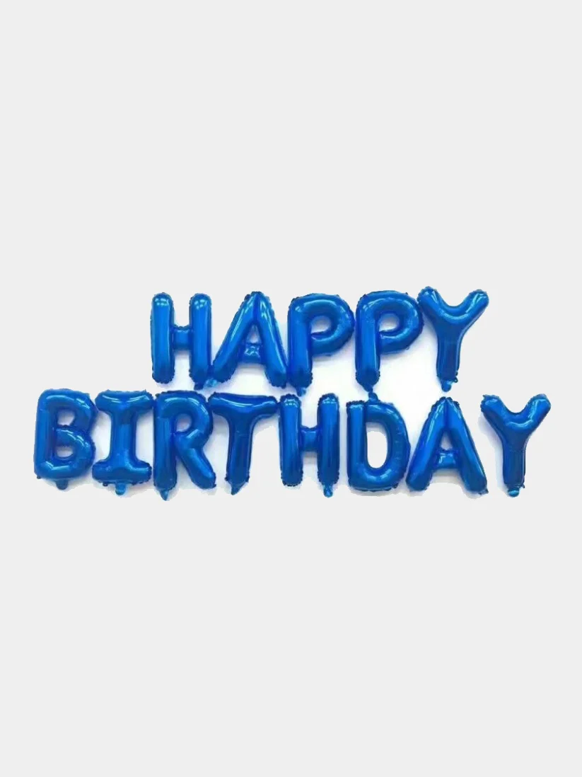 Растяжка шаров 41 см "Happy Birthday" (13 видов)