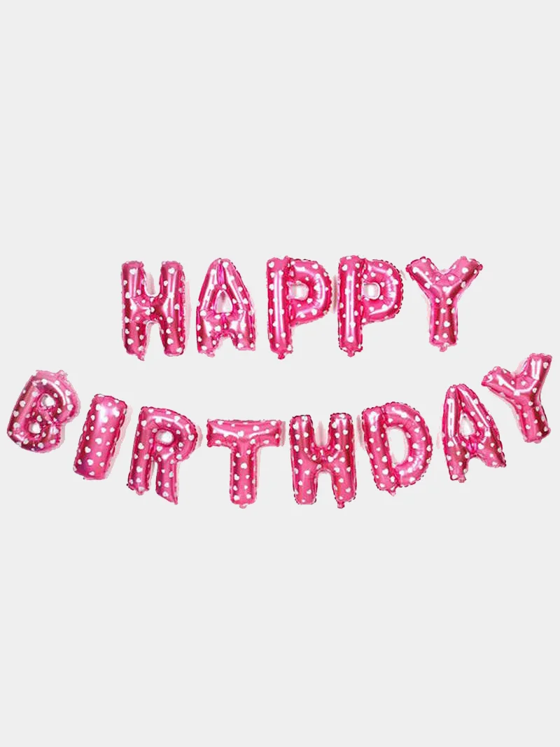 Растяжка шаров 41 см "Happy Birthday" (13 видов)