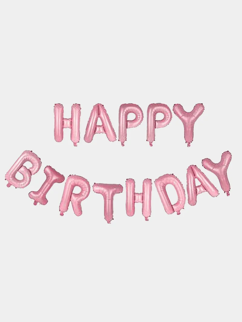 Розовый растяжка шаров 41 см "Happy Birthday" (13 видов)