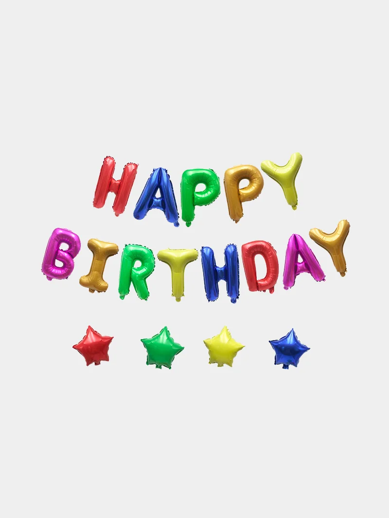 Угольный растяжка шаров 41 см "Happy Birthday" (13 видов)