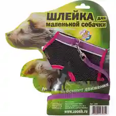 Комплект шлейка из сетки+поводок стропа 10 мм