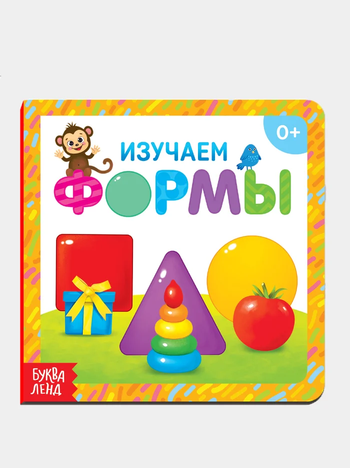 Серебряный книги картонные для малышей