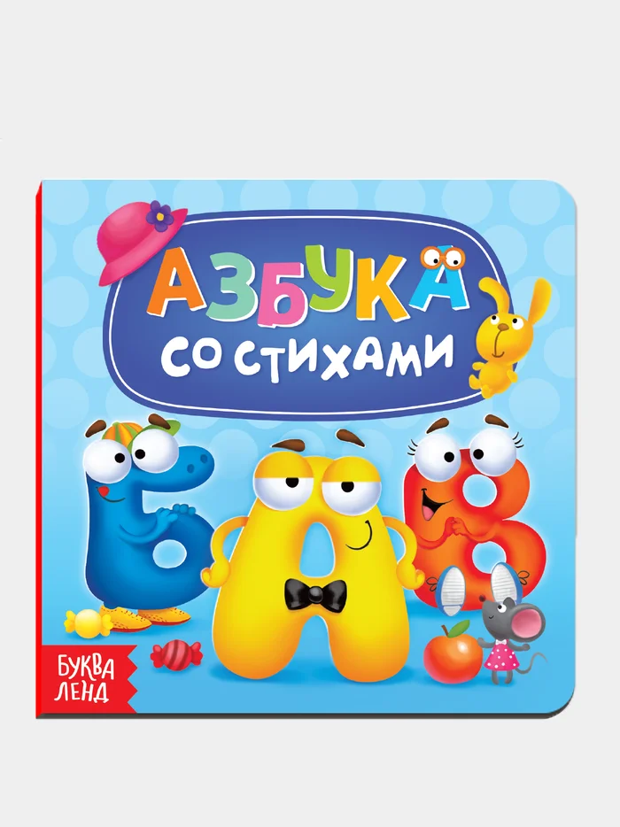 Серебряный книги картонные для малышей