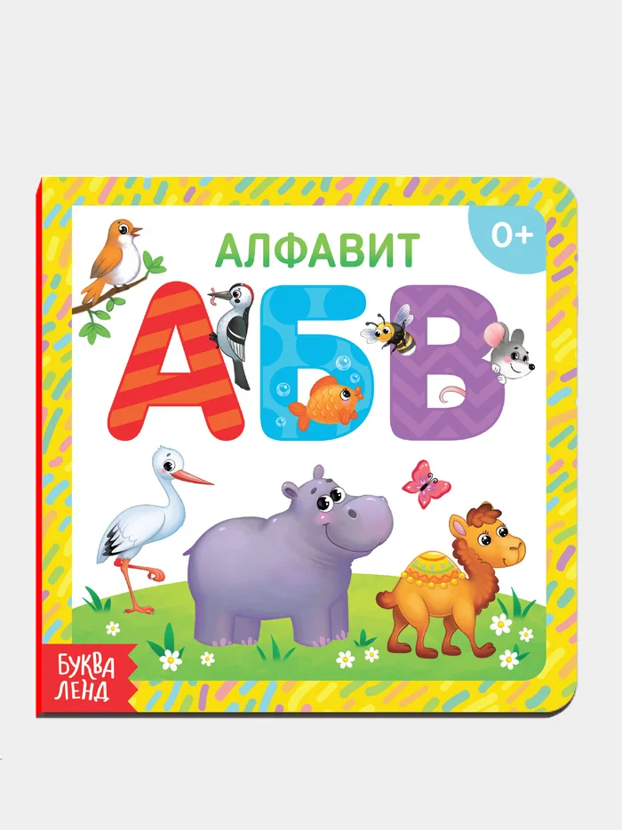 Серебряный книги картонные для малышей