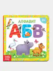 Серебряный книги картонные для малышей