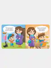 Серебряный книги картонные для детей об этикете